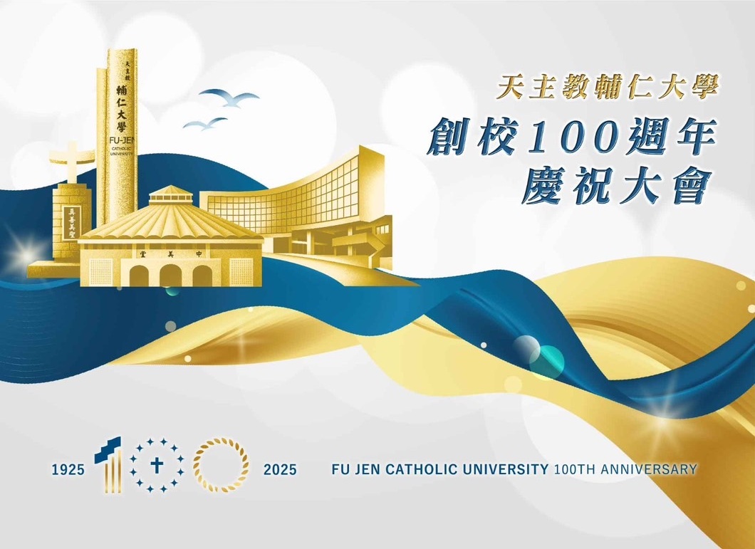 邀請卡封面