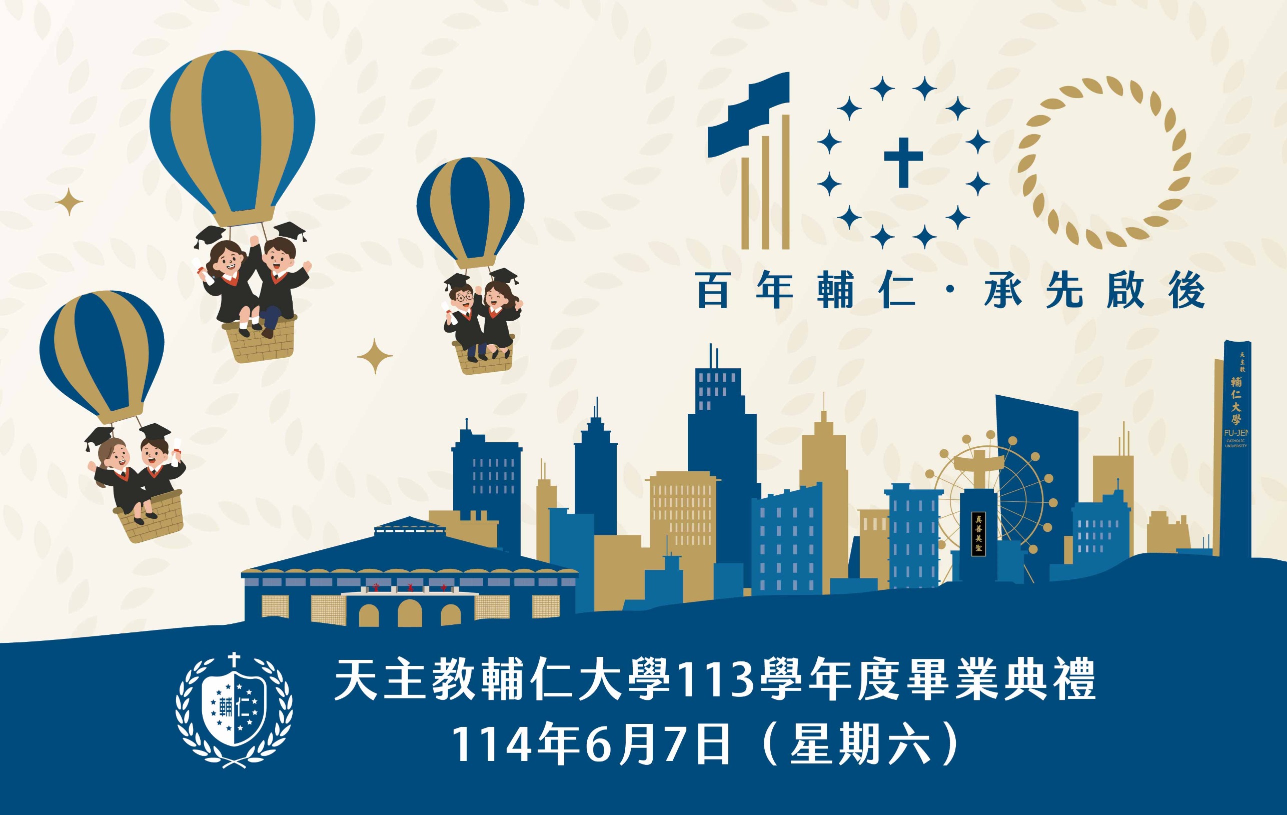大標
